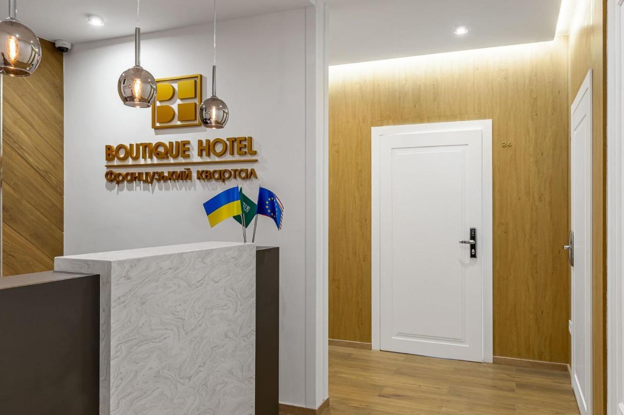 Boutique Hotel Французький Квартал キエフ エクステリア 写真